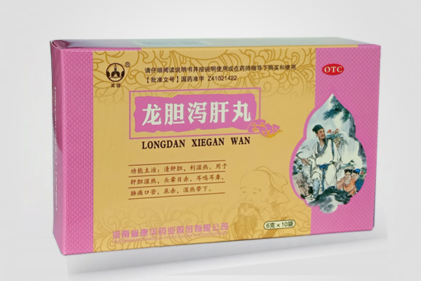龍膽瀉肝丸